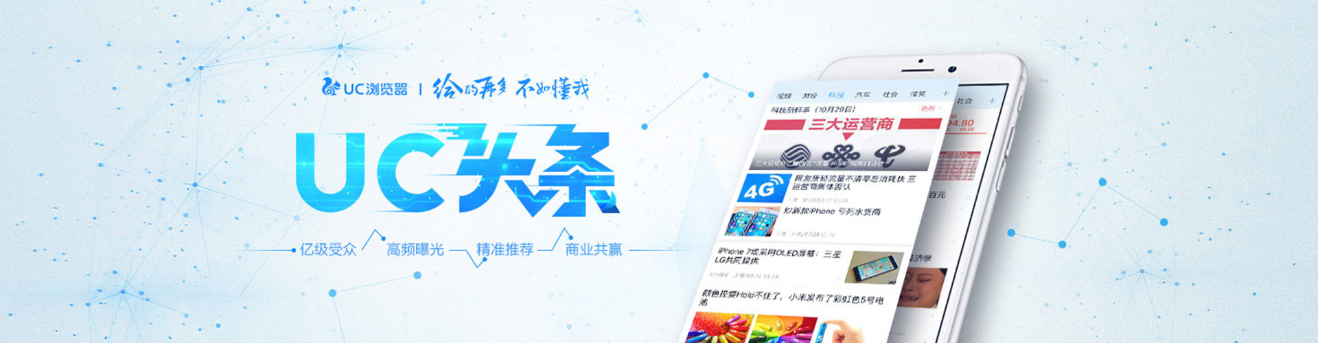 蛟河百度竞价排名