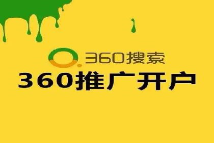 百度竞价代理的广告创意制作与执行案例