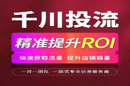 信息流运营策略实战分享